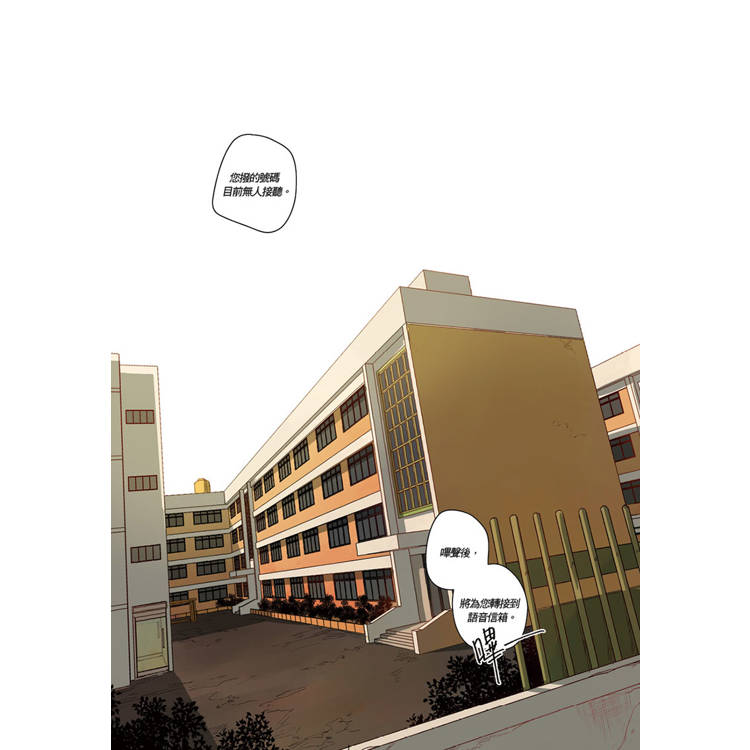 同情的形態01上+下【雙書通路特典特裝版】 同情的形態01上+下【雙書通路特典特裝版】