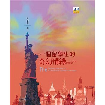 金石堂網路書店 中文書 出版社 文學