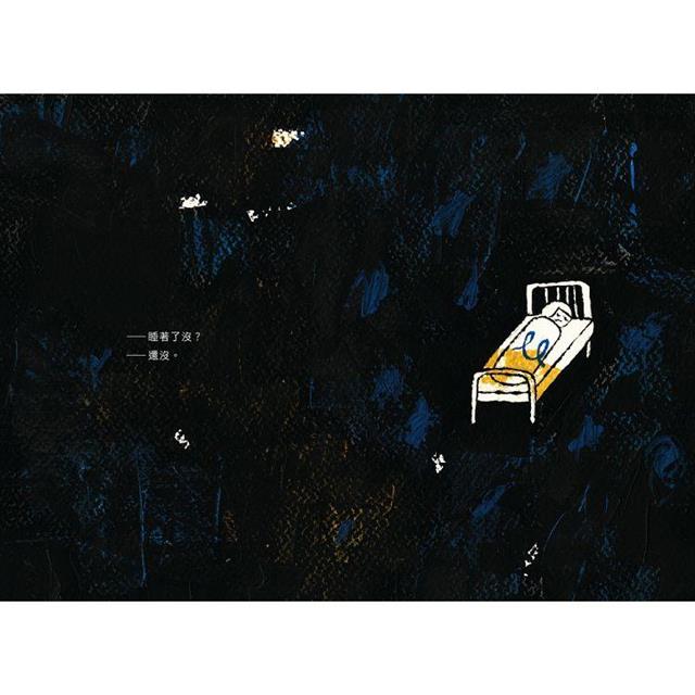 數羊之書 數羊之書