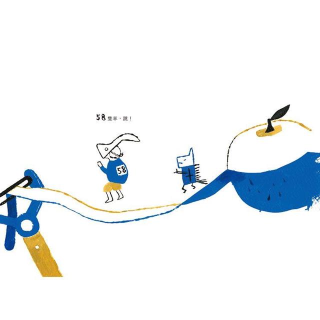 數羊之書 數羊之書