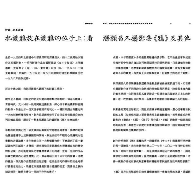 《鮮卑:如我等將之譯為骨稜稜的瘦駑駘與遠迢迢的屈曲路/綠》套書(不分售) 《鮮卑:如我等將之譯為骨稜稜的瘦駑駘與遠迢迢的屈曲路/綠》套書(不分售)