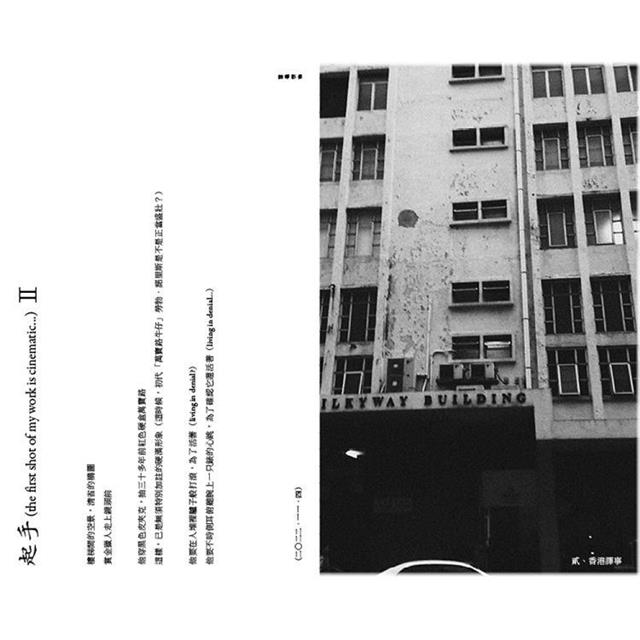 《鮮卑:如我等將之譯為骨稜稜的瘦駑駘與遠迢迢的屈曲路/綠》套書(不分售) 《鮮卑:如我等將之譯為骨稜稜的瘦駑駘與遠迢迢的屈曲路/綠》套書(不分售)