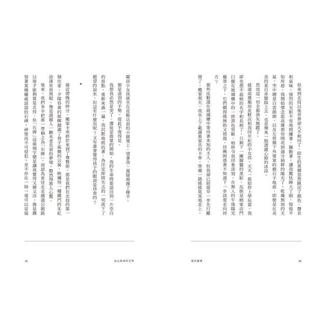 城北舊事 (限量簽名版) 城北舊事 (限量簽名版)