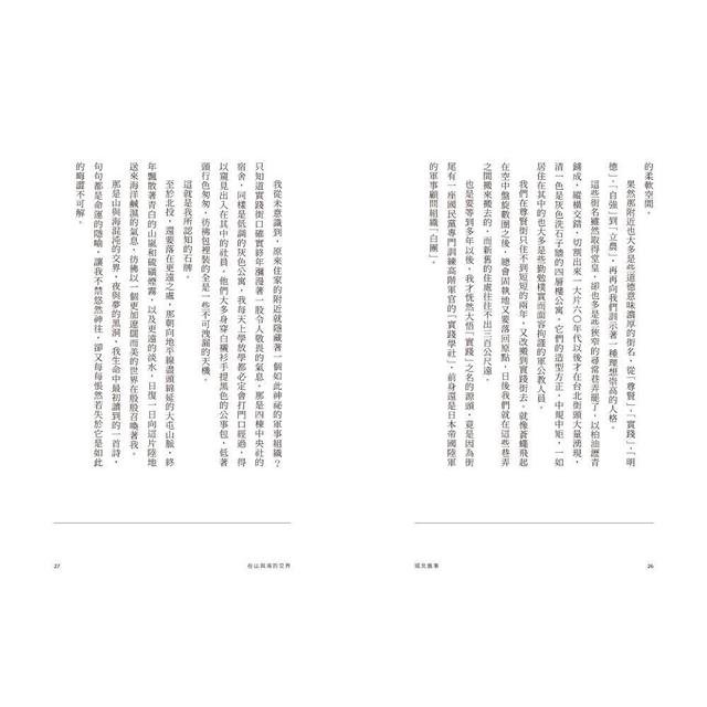 城北舊事 (限量簽名版) 城北舊事 (限量簽名版)