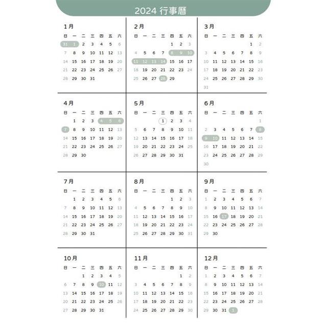 自成一派(加贈曼娟老師手寫書卡行事曆):只此一家,別無分號 自成一派(加贈曼娟老師手寫書卡行事曆):只此一家,別無分號