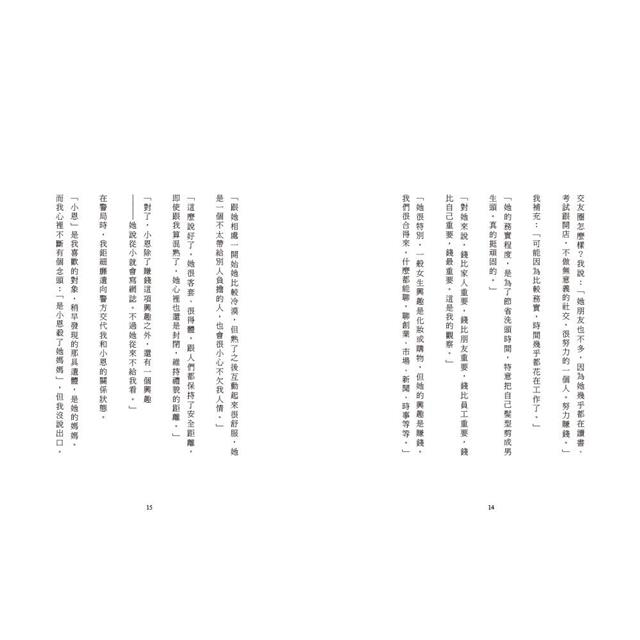 心很小 裝喜歡的事就好 心很小 裝喜歡的事就好