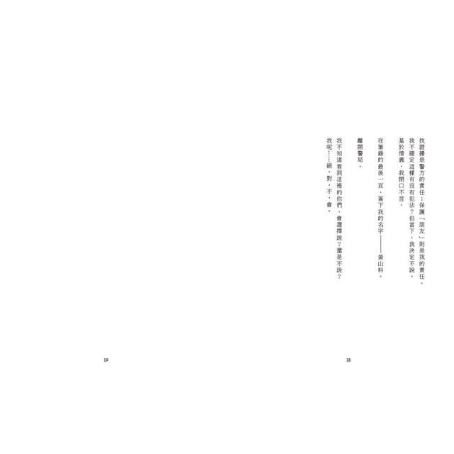 心很小 裝喜歡的事就好 心很小 裝喜歡的事就好