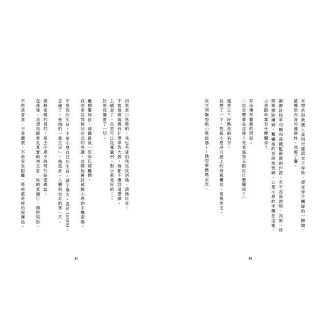 心很小 裝喜歡的事就好 心很小 裝喜歡的事就好