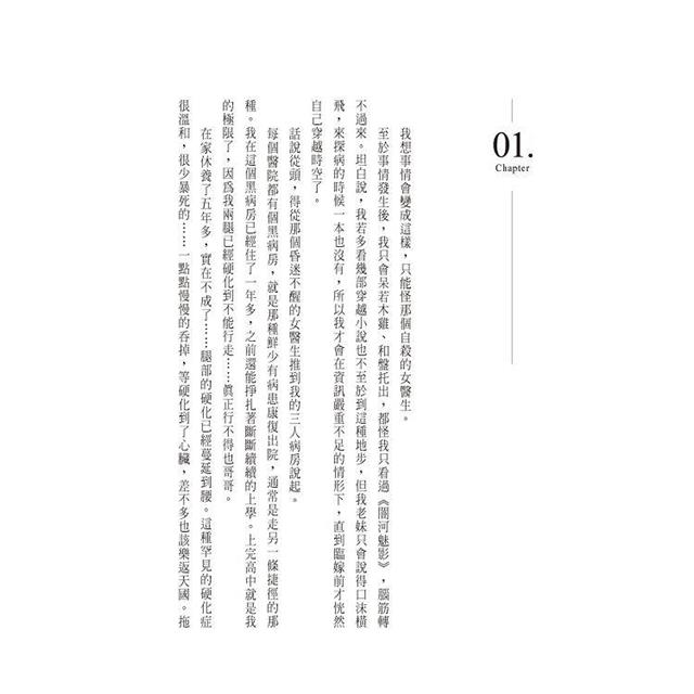 蠻姑兒 (漫畫插圖版) 蠻姑兒 (漫畫插圖版)