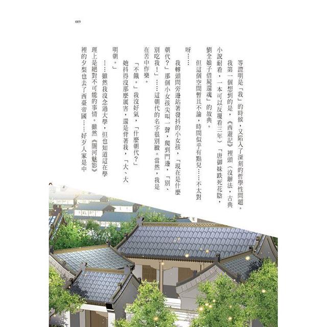 蠻姑兒 (漫畫插圖版) 蠻姑兒 (漫畫插圖版)
