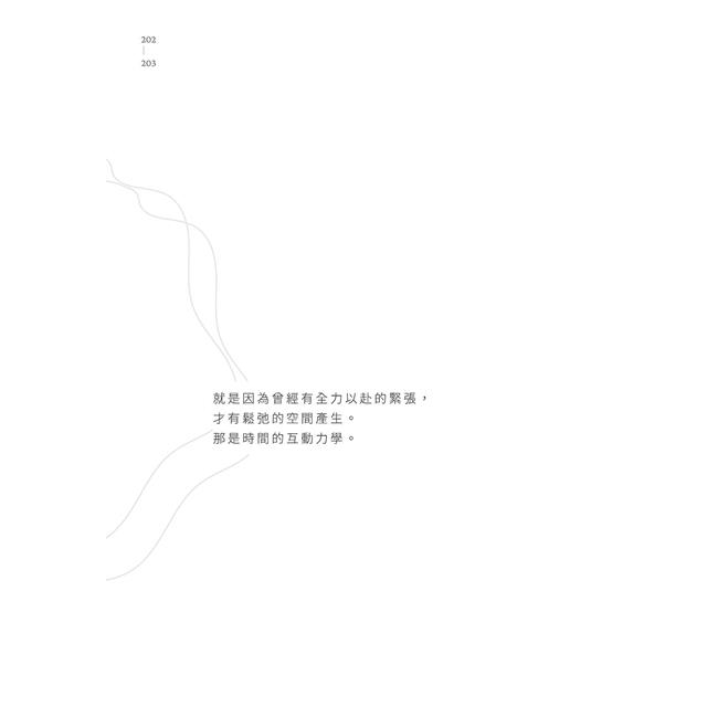 太陽蛋正面朝上 太陽蛋正面朝上