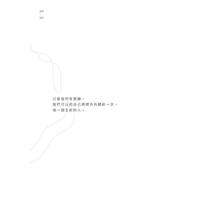 太陽蛋正面朝上 太陽蛋正面朝上