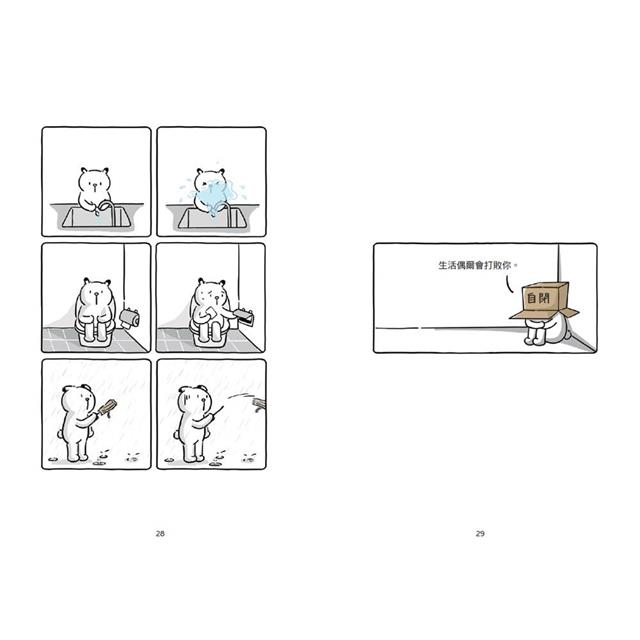 生活是碗湯,我手裡只有叉子(隨書附贈「Little Things」重要小事記事本) 生活是碗湯,我手裡只有叉子(隨書附贈「Little Things」重要小事記事本)