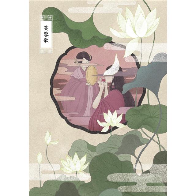 鴛鴦紋身【30週年全新插畫增訂版】:張曼娟最古典短篇小說 鴛鴦紋身【30週年全新插畫增訂版】:張曼娟最古典短篇小說