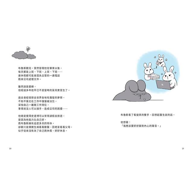 出社會第N年,今天也是為五斗米折腰的一天 出社會第N年,今天也是為五斗米折腰的一天