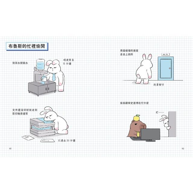 出社會第N年,今天也是為五斗米折腰的一天 出社會第N年,今天也是為五斗米折腰的一天