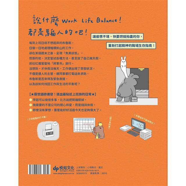 出社會第N年,今天也是為五斗米折腰的一天 出社會第N年,今天也是為五斗米折腰的一天