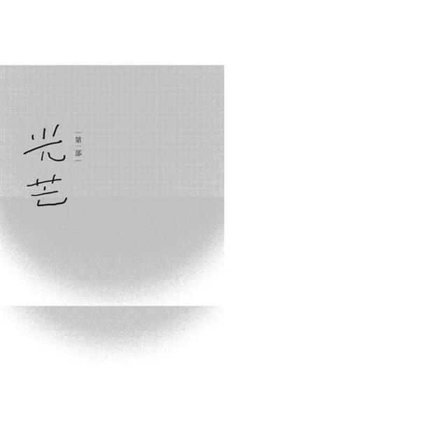 不在一起不行嗎? 不在一起不行嗎?