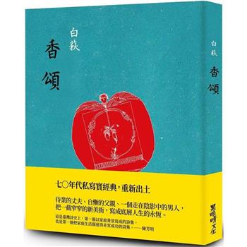 香頌 CHANSONS