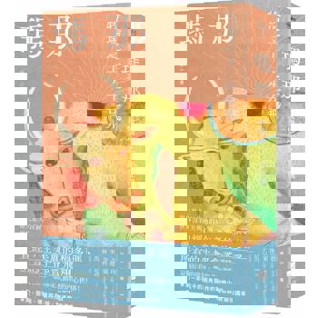 【電子書】瑪那