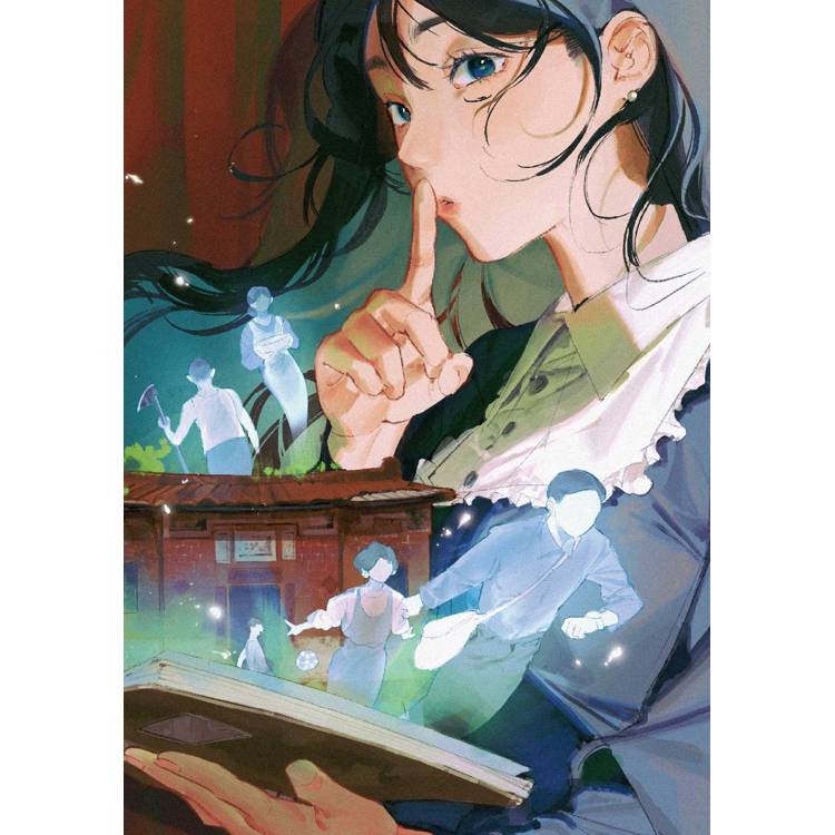 不存在的你 不存在的你