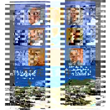 他在花蓮寫作