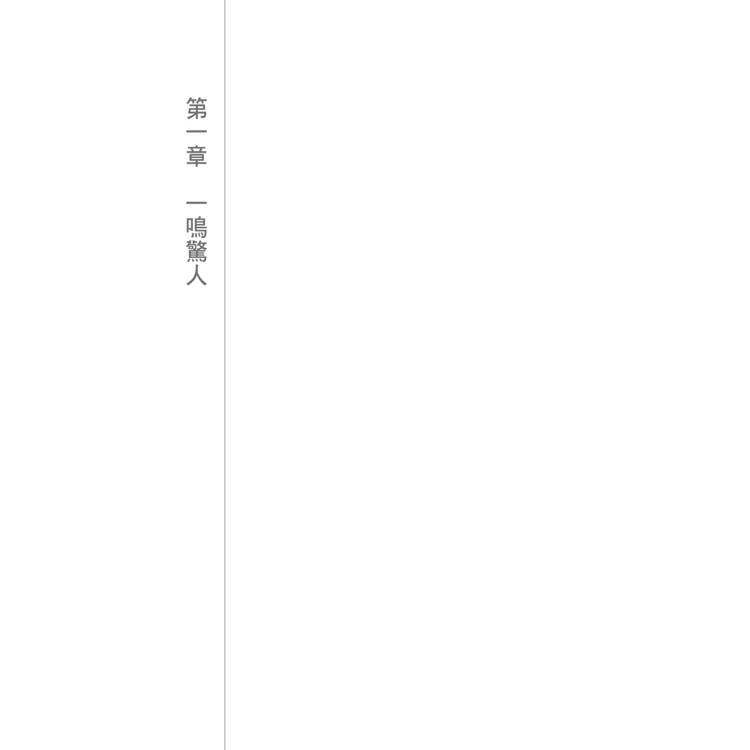 戰商 戰商