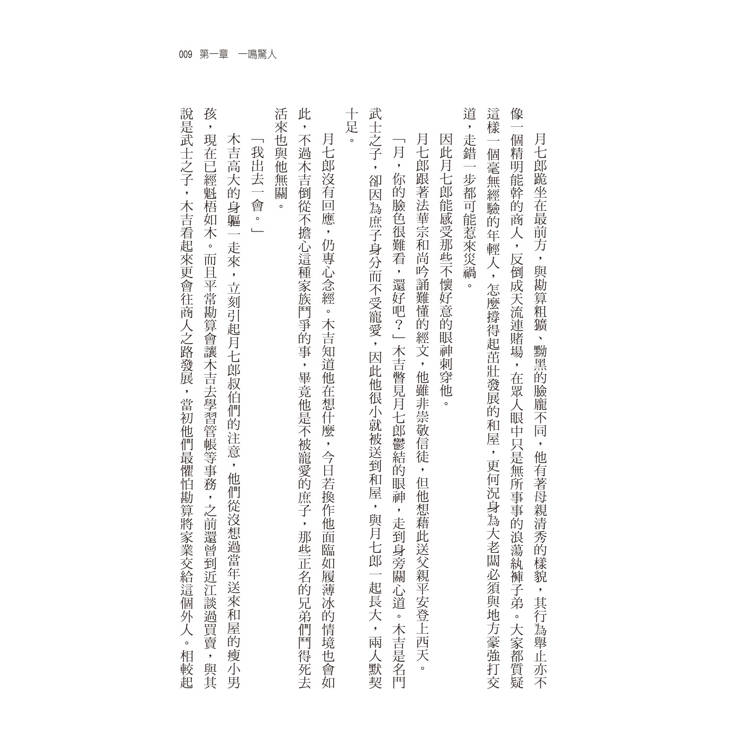 戰商 戰商