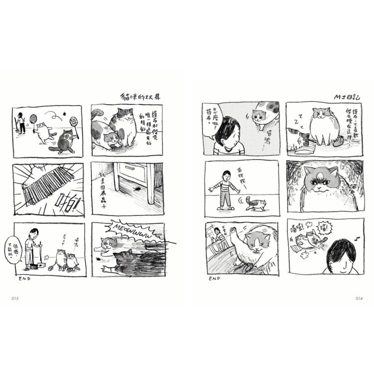 摸布想自己賺罐罐2(隨書附贈「Snack Time」海報) 摸布想自己賺罐罐2(隨書附贈「Snack Time」海報)