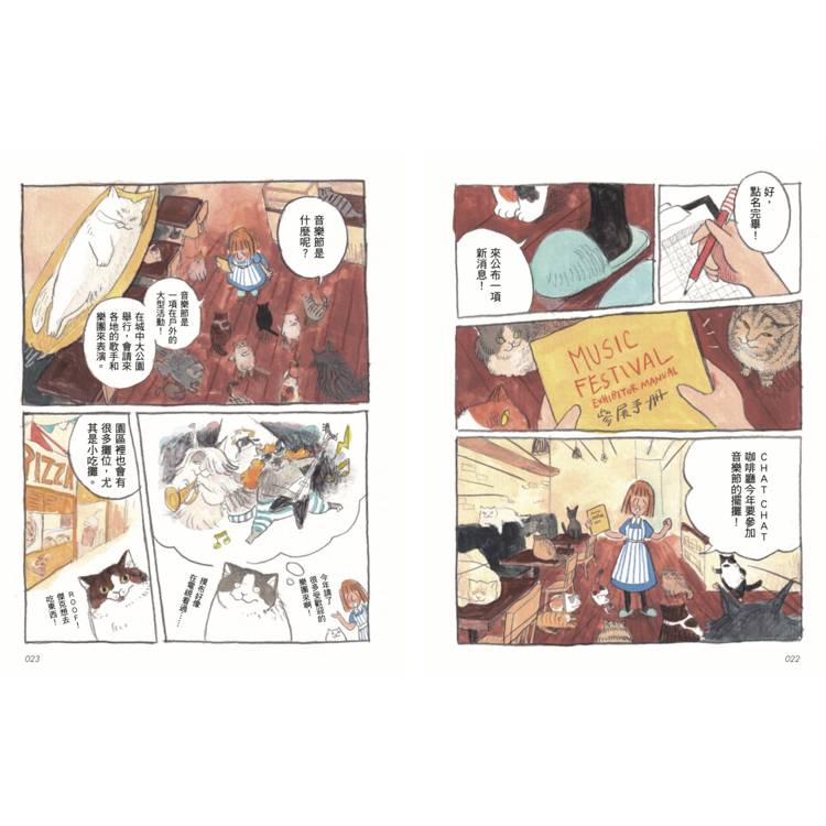 摸布想自己賺罐罐2(隨書附贈「Snack Time」海報) 摸布想自己賺罐罐2(隨書附贈「Snack Time」海報)