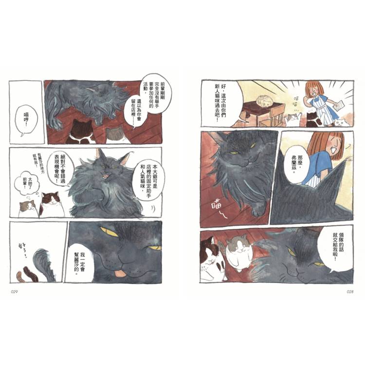 摸布想自己賺罐罐2(隨書附贈「Snack Time」海報) 摸布想自己賺罐罐2(隨書附贈「Snack Time」海報)