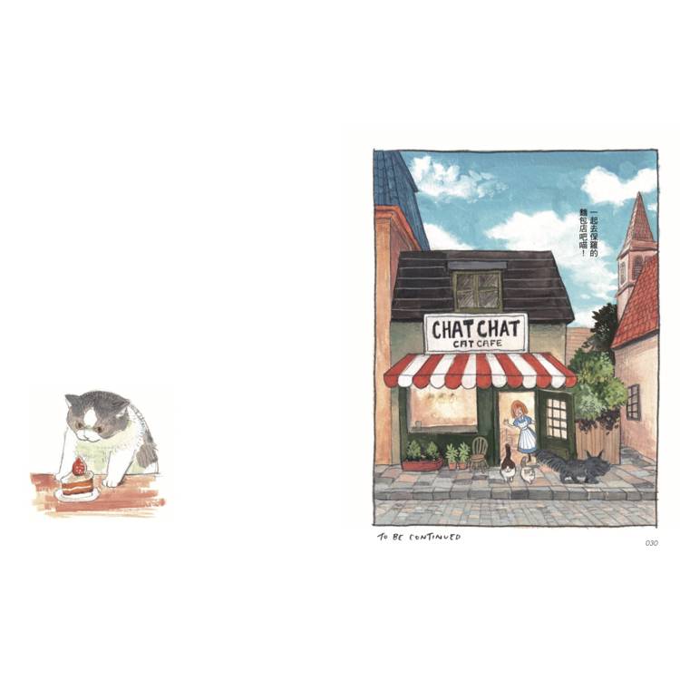 摸布想自己賺罐罐2(隨書附贈「Snack Time」海報) 摸布想自己賺罐罐2(隨書附贈「Snack Time」海報)