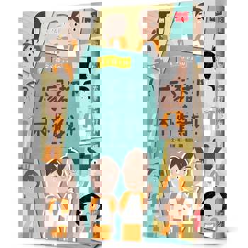 安心國小10:大家都不懂我! 安心國小10:大家都不懂我!