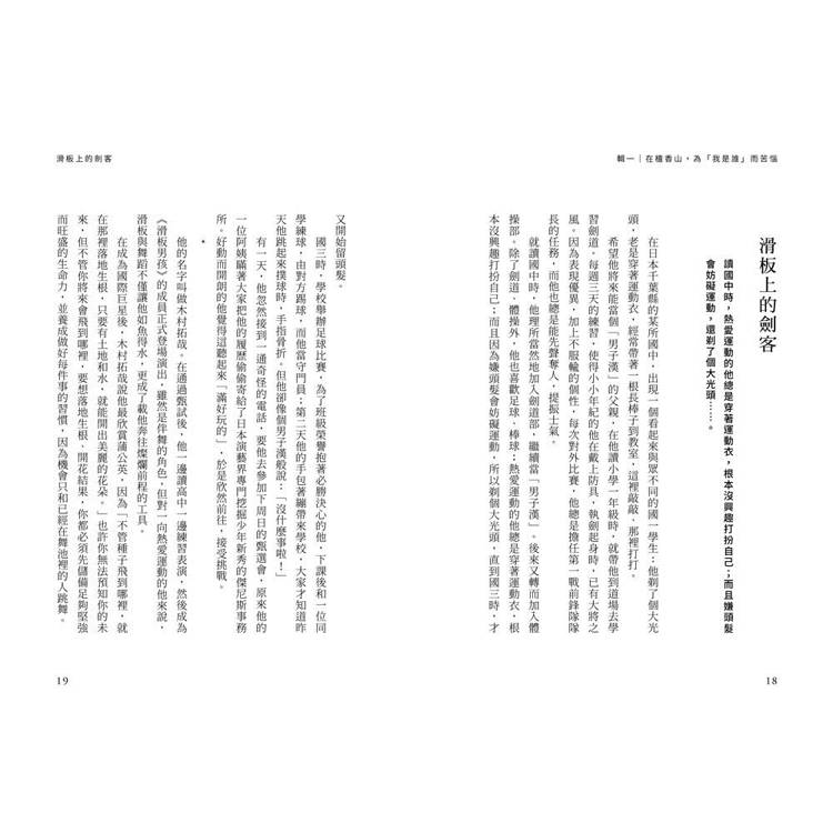 青春第二課 青春第二課