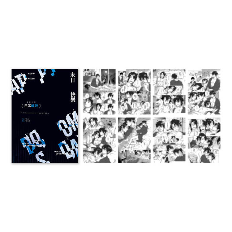 末日快樂03+04+05【三書限定版】 末日快樂03+04+05【三書限定版】