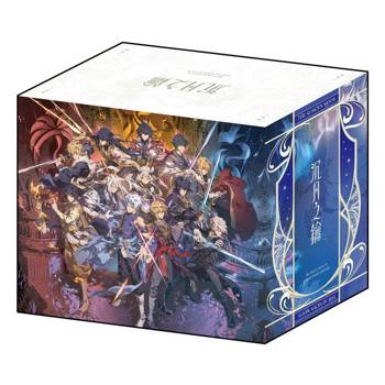 沉月之鑰第二部特裝BOX【愛藏版】