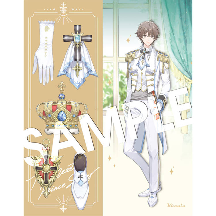 下一任王子:與你穿越天際(全三冊) 下一任王子:與你穿越天際(全三冊)