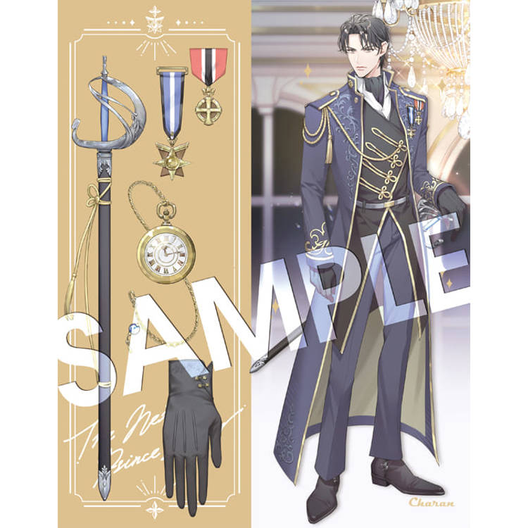 下一任王子:與你穿越天際(全三冊) 下一任王子:與你穿越天際(全三冊)