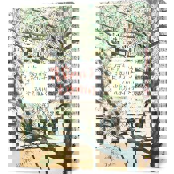 靠窗的位子，光線剛好：我在英國皇家藝術學院（15年深愛改版）