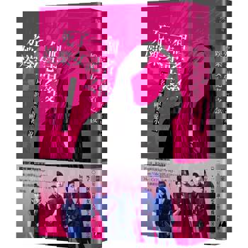 【電子書】死了一個娛樂女記者之後【同名影集原著小說】