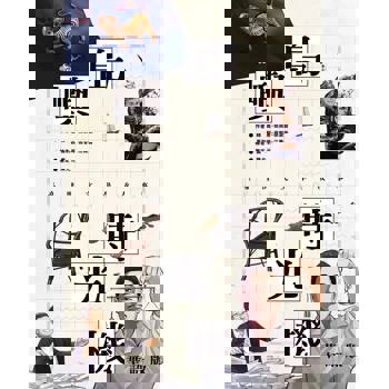 島嶼時光機：臺灣文學故事