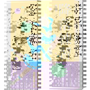 降落練習