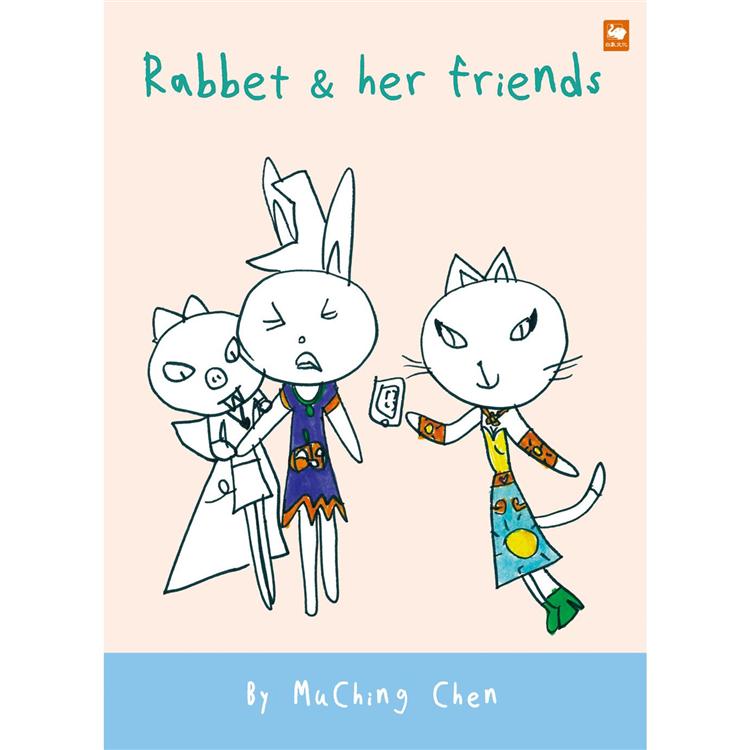 Rabbet & her friends【金石堂、博客來熱銷】