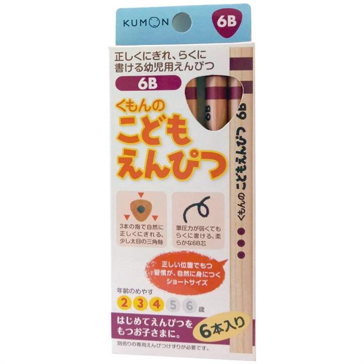 KUMON 日本製三角鉛筆6B （幼兒專用）【金石堂、博客來熱銷】