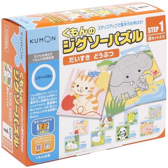 日本KUMON TOY 益智拼圖-Step1最喜歡的動物【金石堂、博客來熱銷】