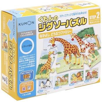 日本KUMON TOY 益智拼圖-Step2動物家族