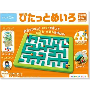 日本KUMON TOY邏輯迷宮：滾球冒險
