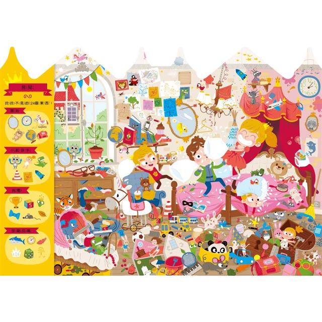 亂亂公主皇宮大尋寶 亂亂公主皇宮大尋寶