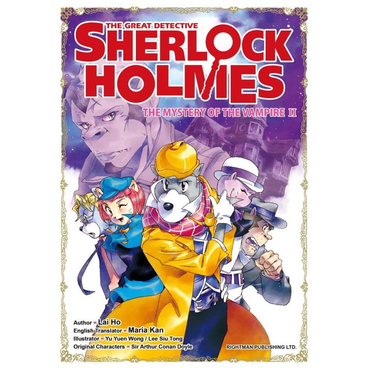 THE GREAT DETECTIVE SHERLOCK HOLMES #20 THE MYSTERY OF THE VAMPIRE II【金石堂、博客來熱銷】