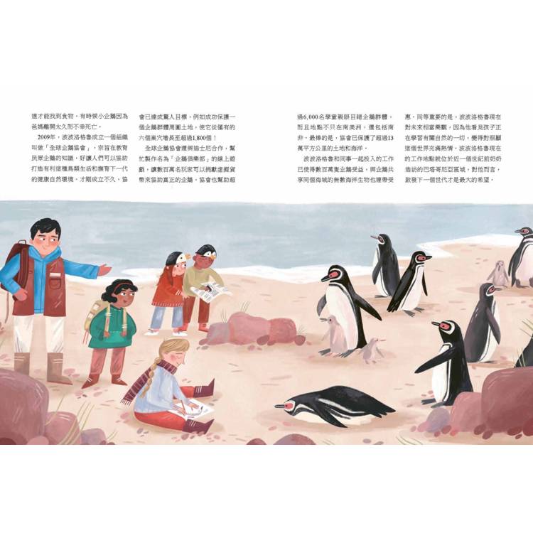 閱讀素養X中英雙語套書(共二冊) 閱讀素養X中英雙語套書(共二冊)